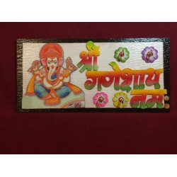 Sri Ganeshaya Namah Wall Decorative Key Holder 