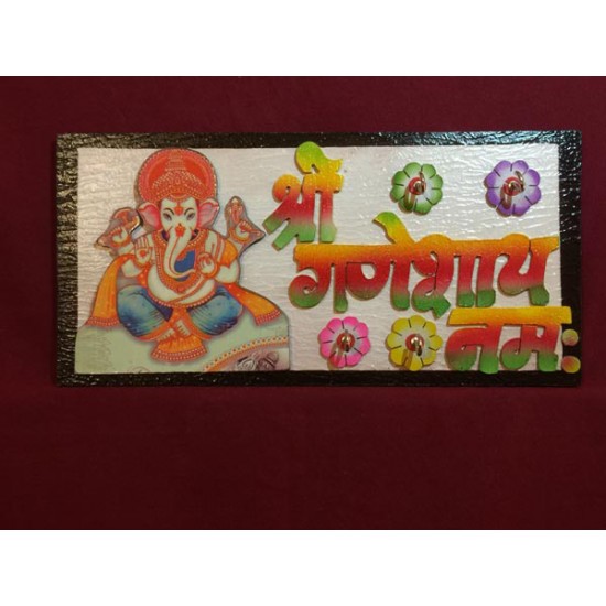 Sri Ganeshaya Namah Wall Decorative Key Holder 